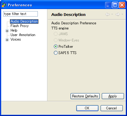 Preference page of Audio Description image