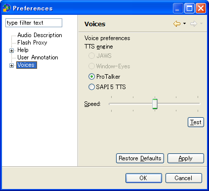 Preference page of Voices image